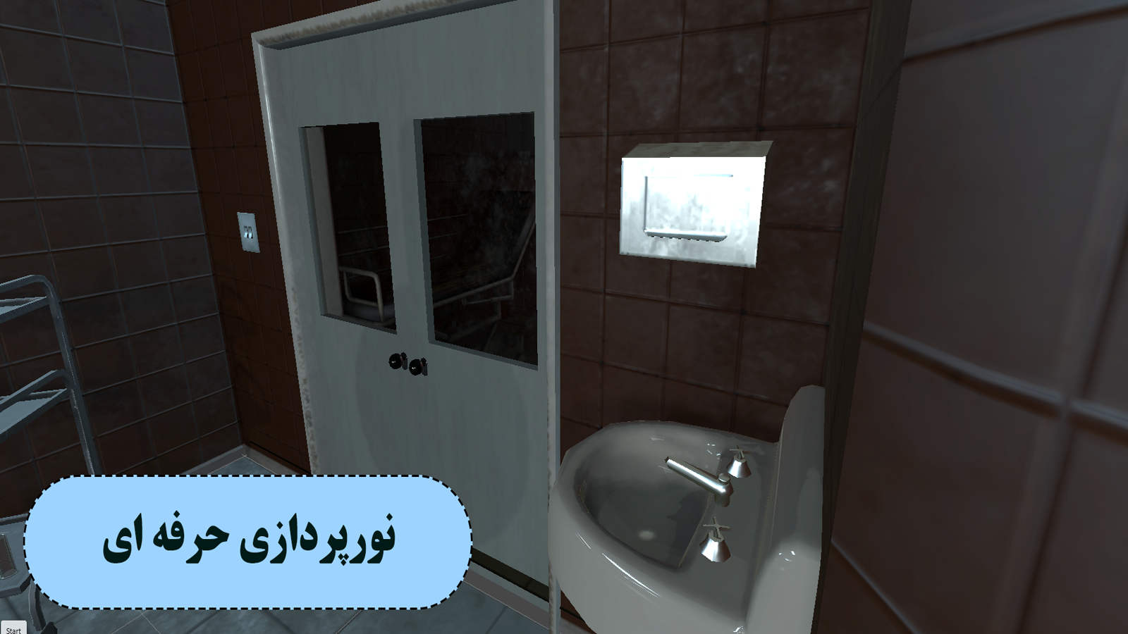 اسکرین شات 2 بازی فرار از مرگ