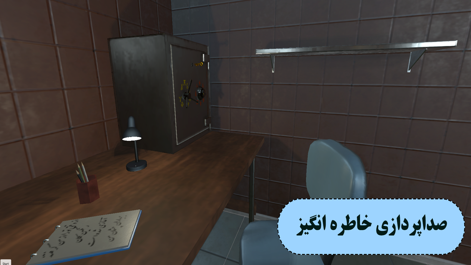 اسکرین شات 1 بازی فرار از مرگ