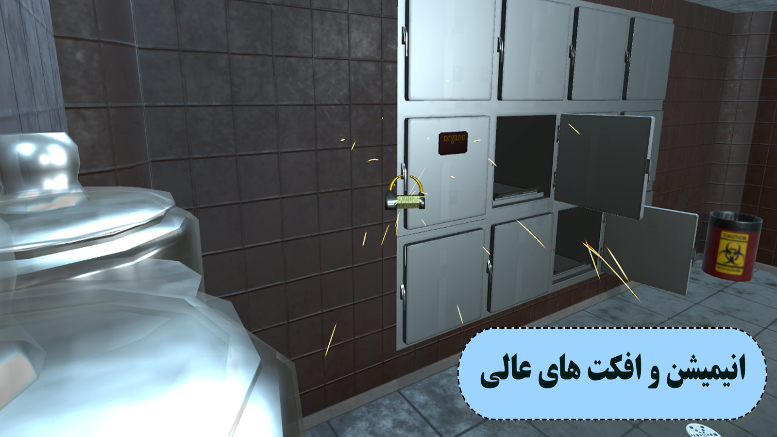 اسکرین شات 7 بازی فرار از مرگ