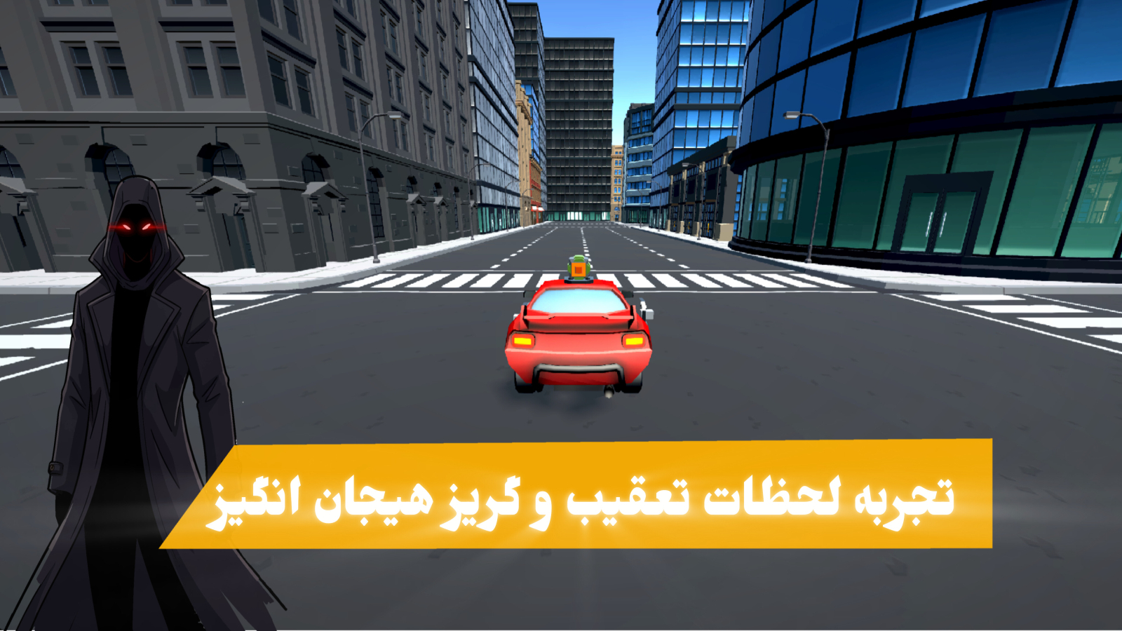 اسکرین شات 3 بازی لیگ سایه (ماشین جنگی)
