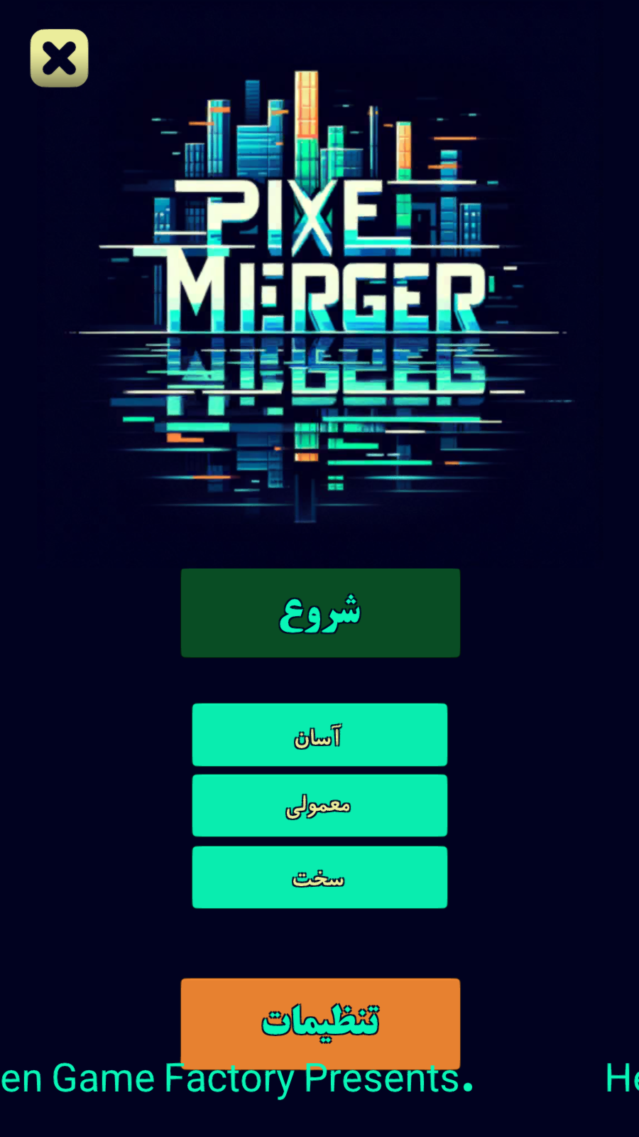 اسکرین شات 2 بازی پیکسل مرجر