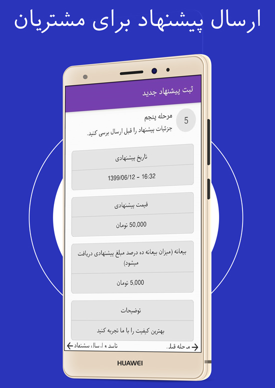 اسکرین شات 2 برنامه هایلایت - نسخه آرایشگر