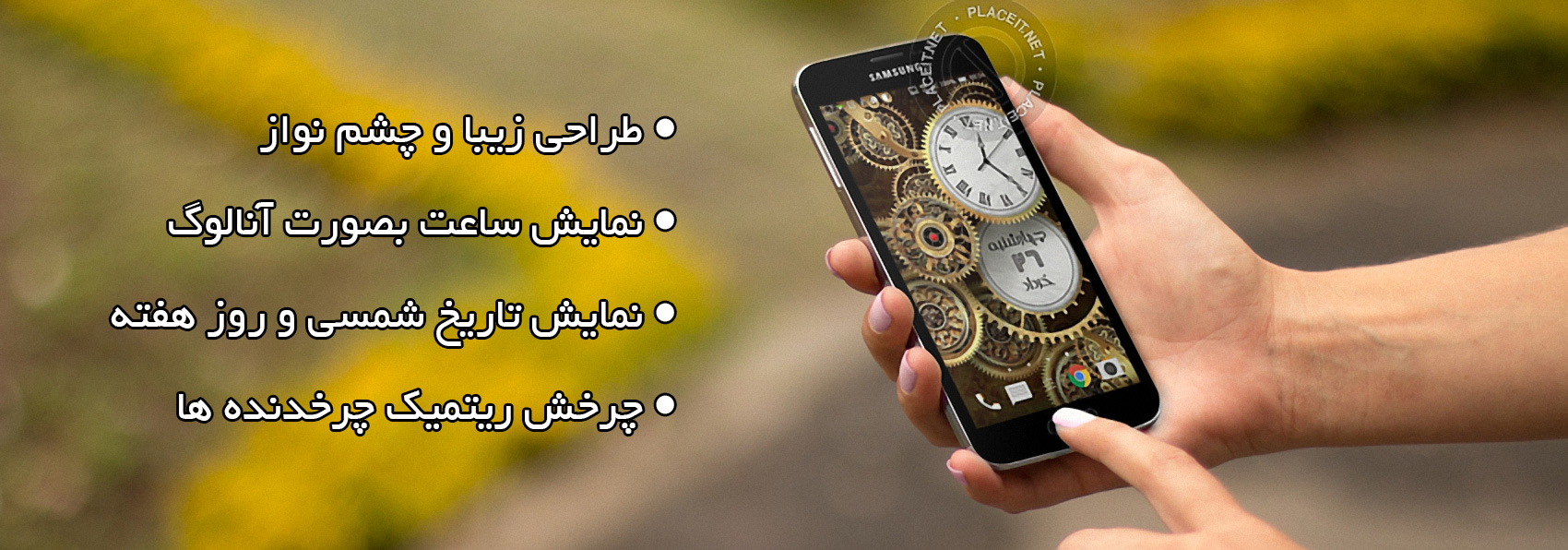 اسکرین شات 1 برنامه پس زمینه ساعت و تاریخ طلایی
