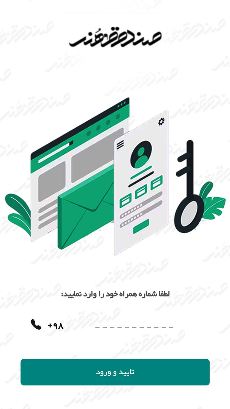 اسکرین شات 1 برنامه صندوق هنر