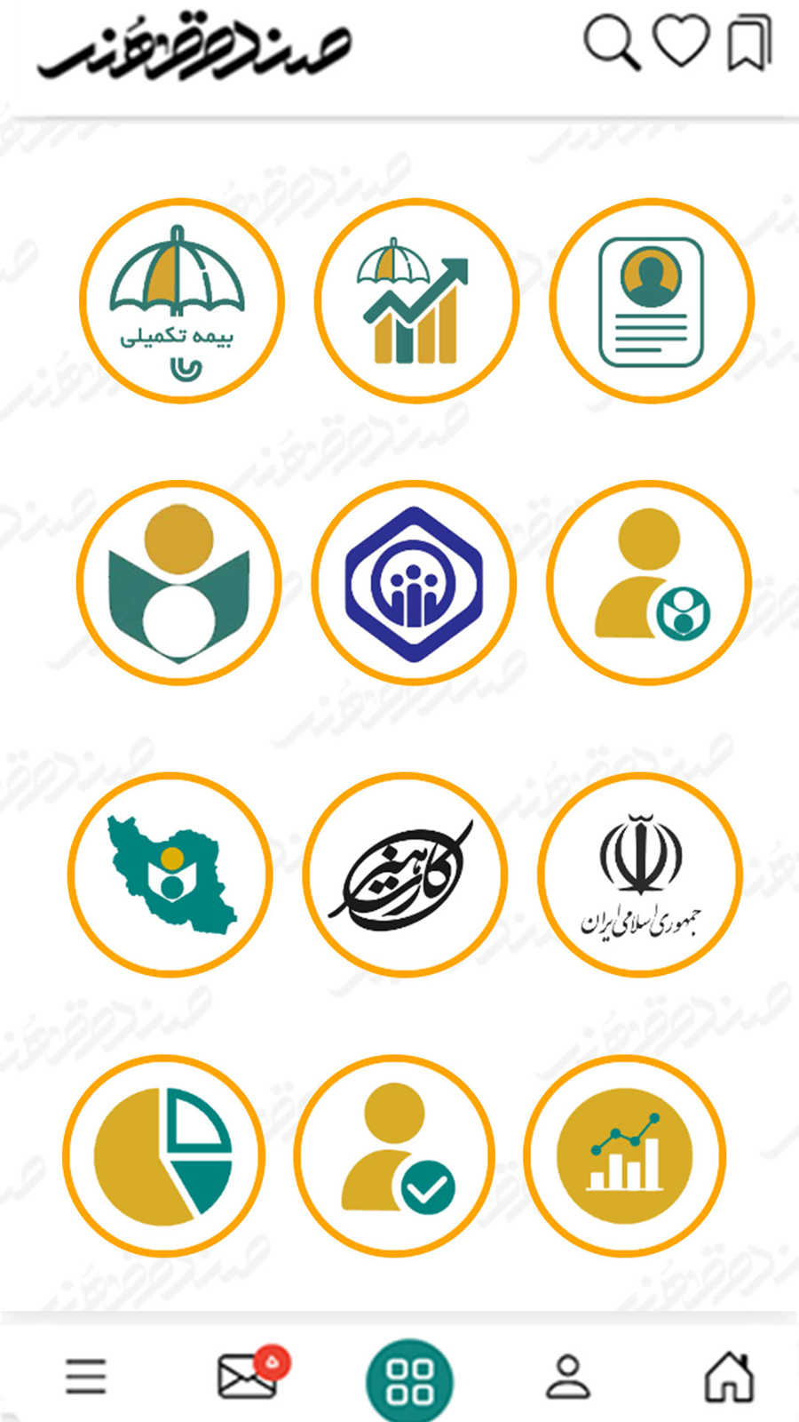 اسکرین شات 7 برنامه صندوق هنر