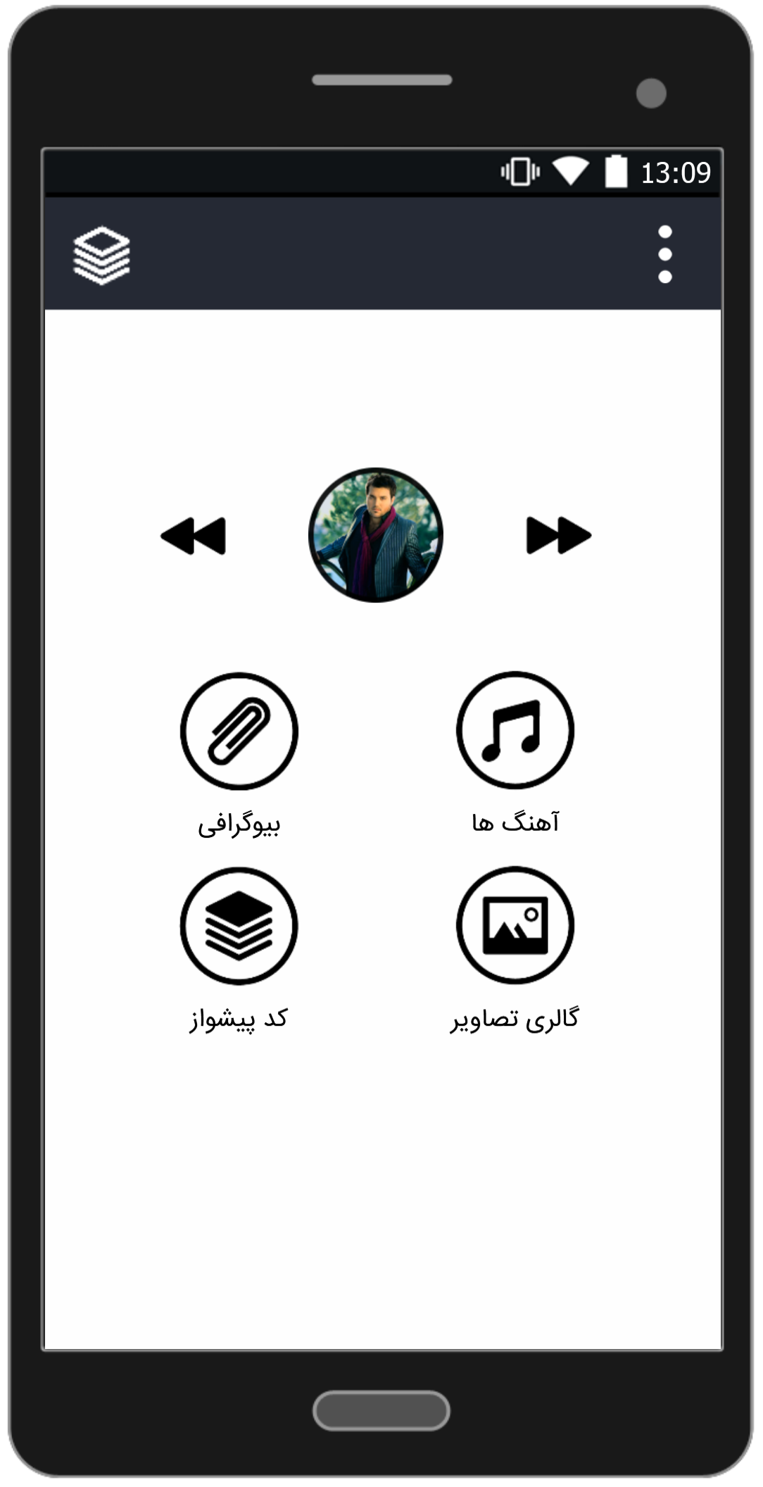 اسکرین شات 1 برنامه آهنگ های علی عبدالمالکی (آفلاین)