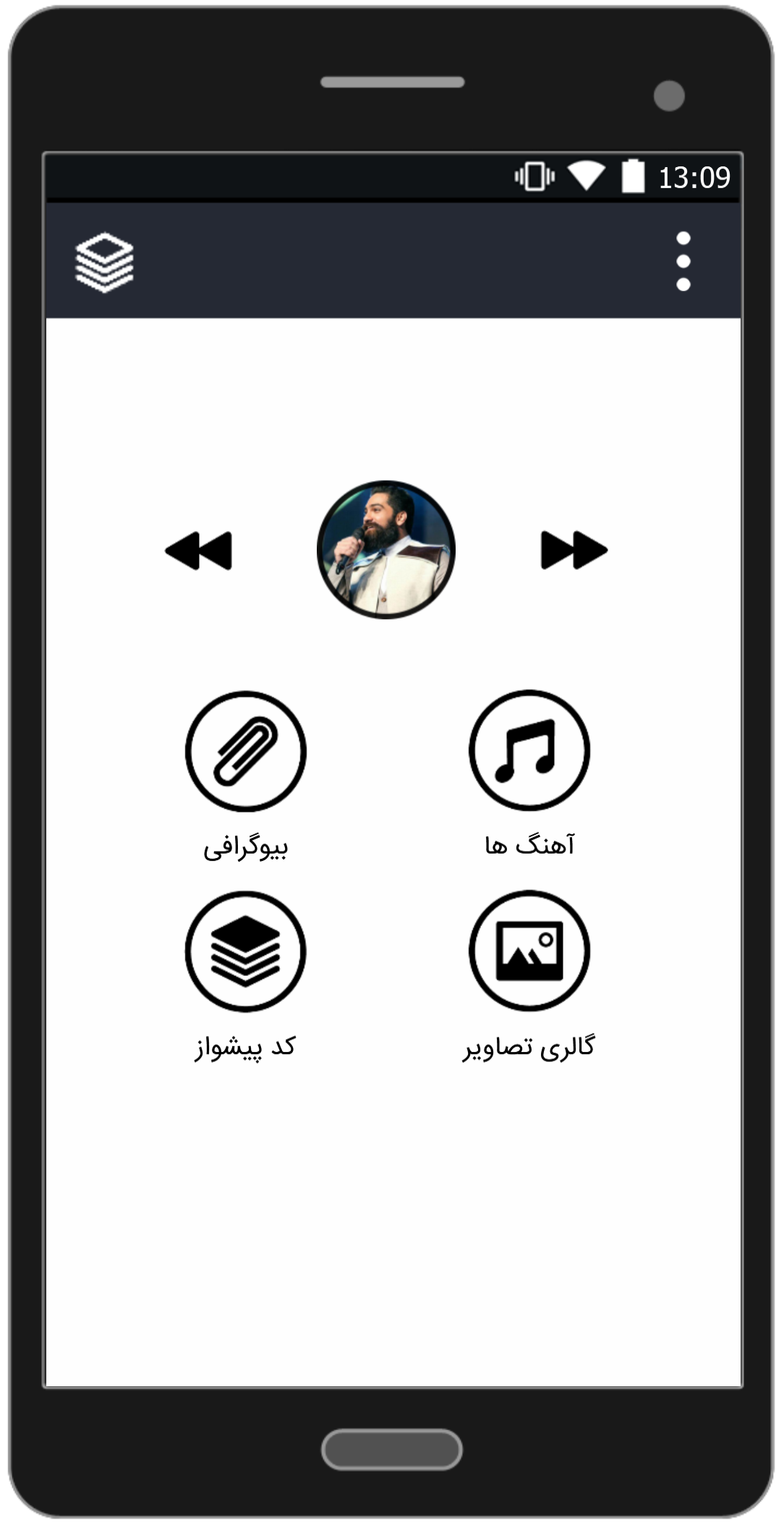 اسکرین شات 1 برنامه آهنگ های علی زندوکیلی (آفلاین)