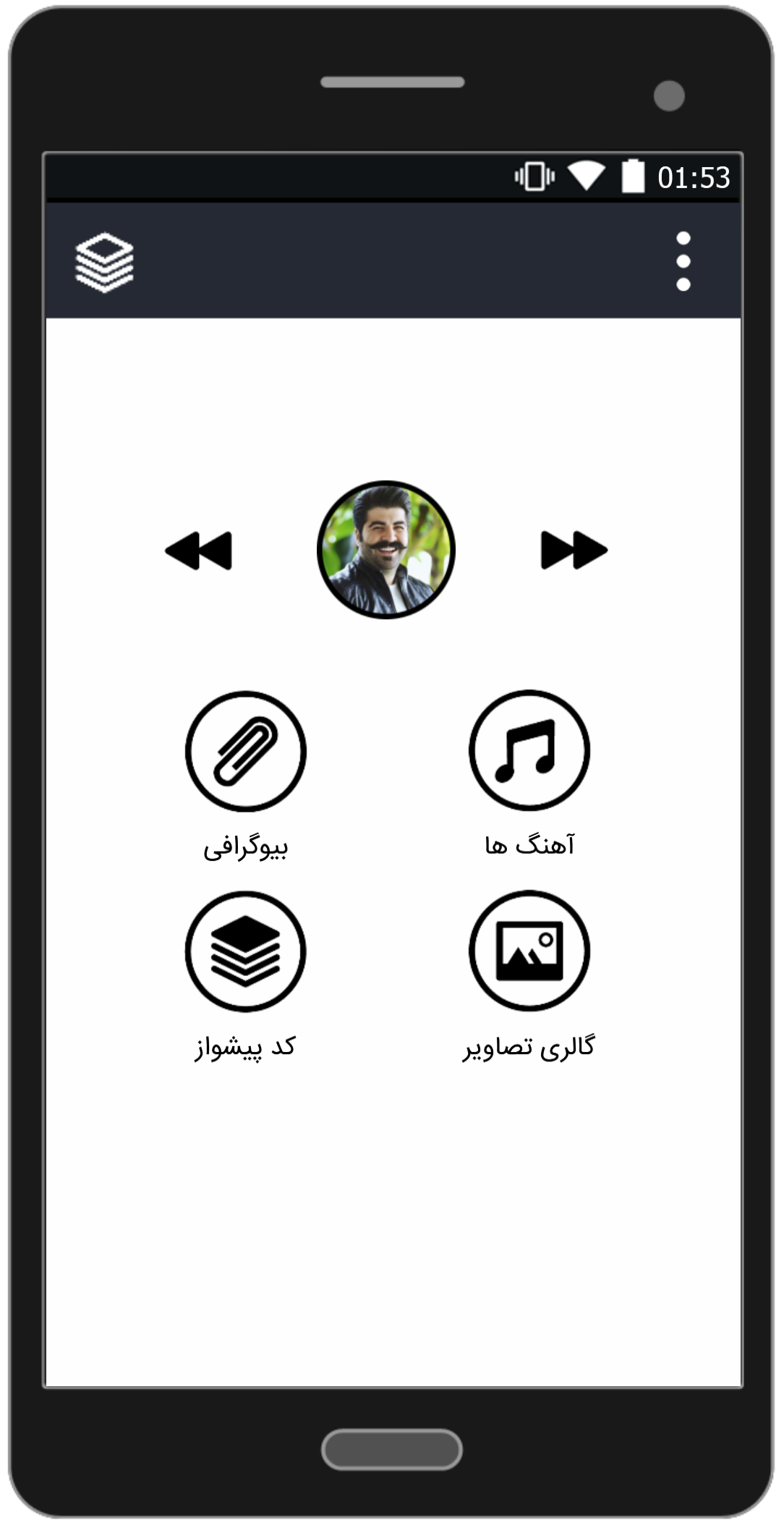اسکرین شات 1 برنامه آهنگ های بهنام بانی (آفلاین)
