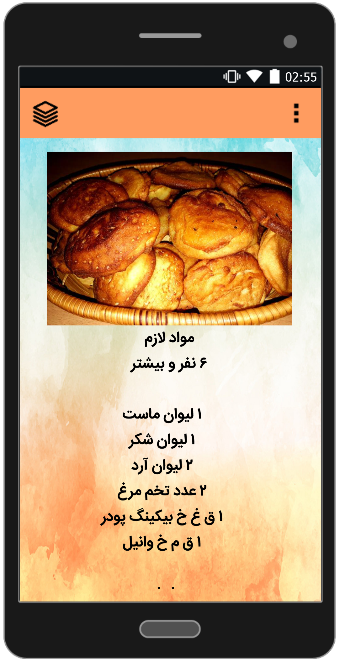 اسکرین شات 3 برنامه انواع کیک بدون فر