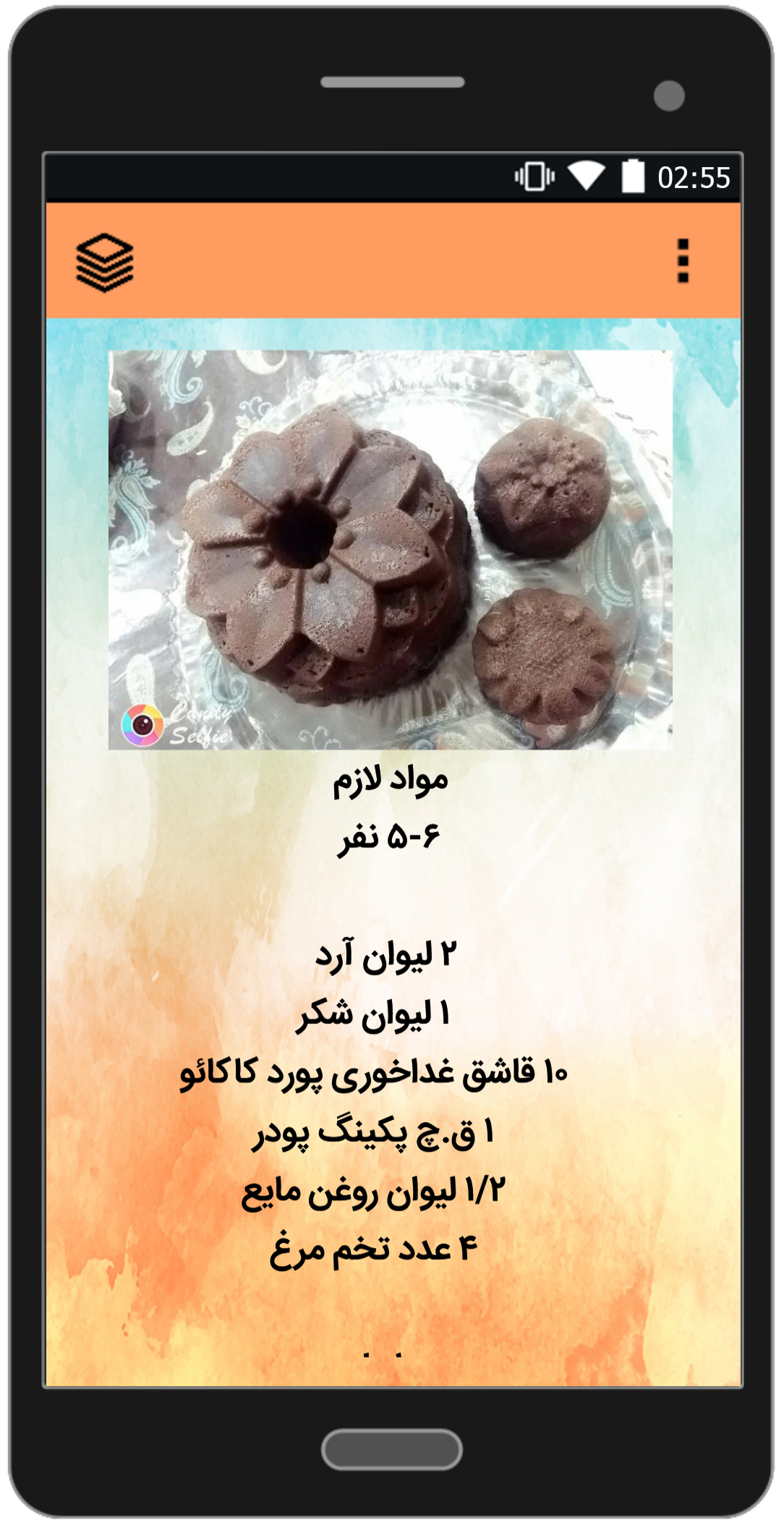 اسکرین شات 2 برنامه انواع کیک بدون فر