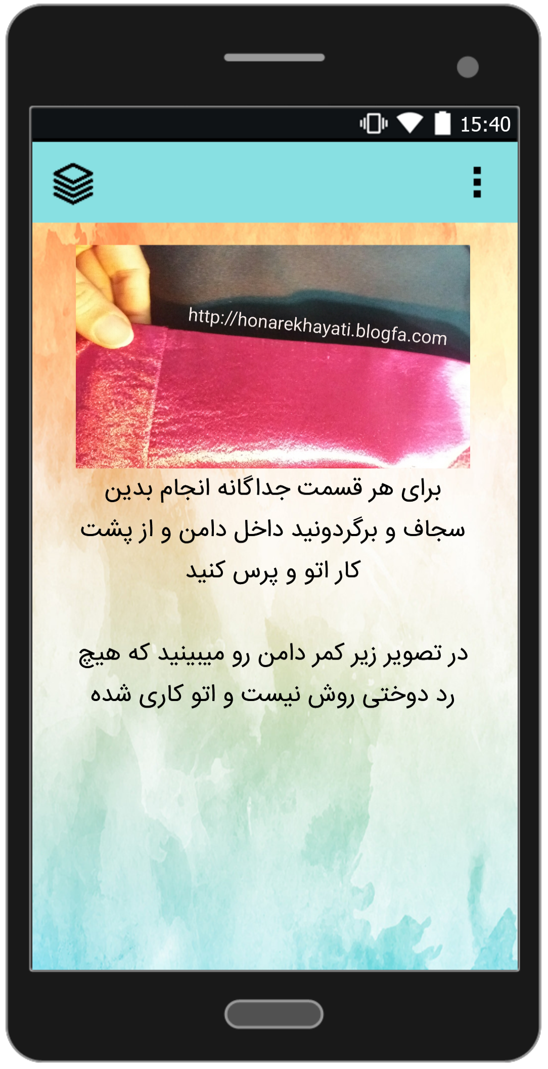 اسکرین شات 2 برنامه آموزش دوخت انواع دامن