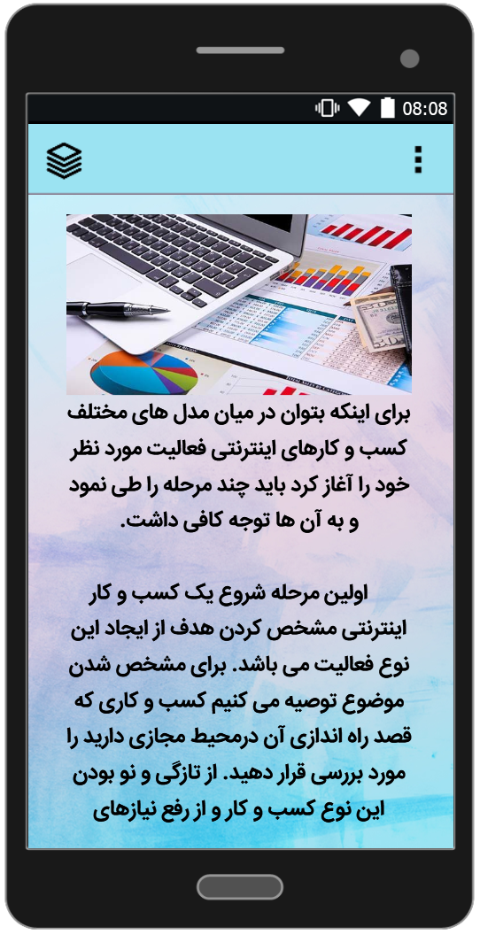 اسکرین شات 5 برنامه کسب درآمد از اینترنت