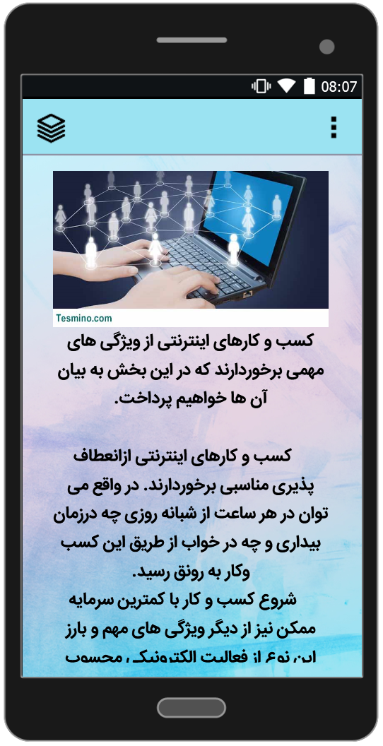 اسکرین شات 2 برنامه کسب درآمد از اینترنت