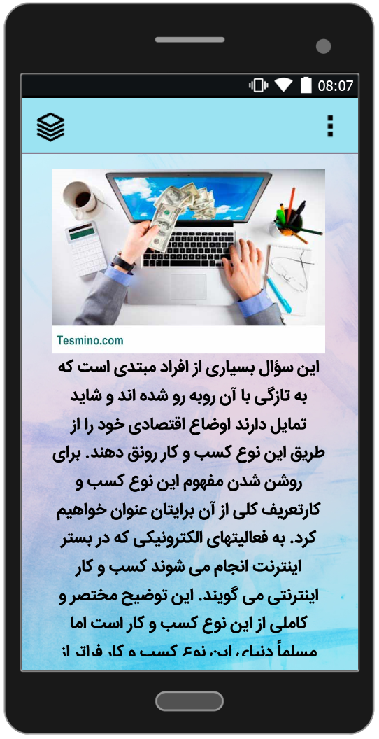 اسکرین شات 1 برنامه کسب درآمد از اینترنت