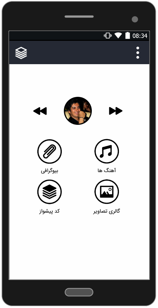 اسکرین شات 1 برنامه آهنگ های فرزاد فرزین (آفلاین)