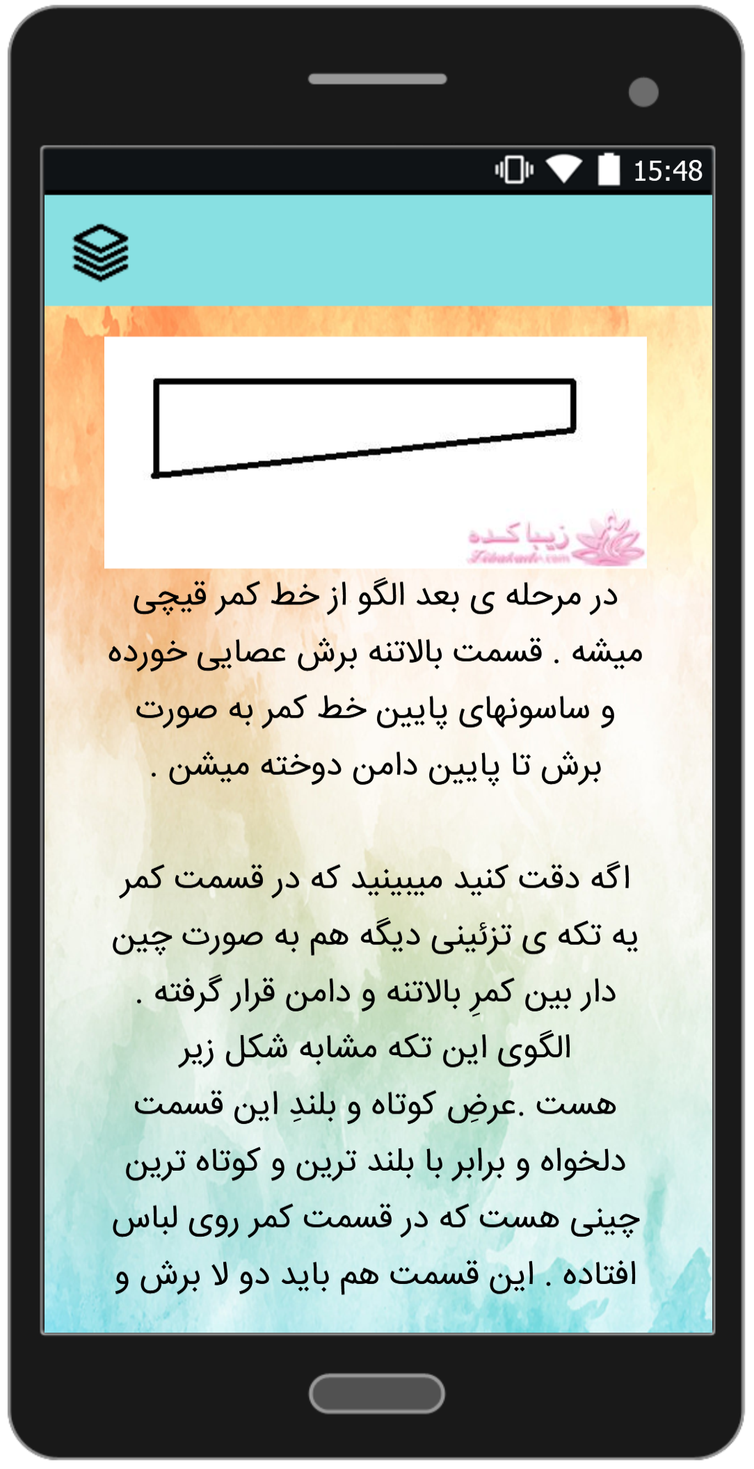 اسکرین شات 5 برنامه آموزش دوخت انواع لباس مجلسی