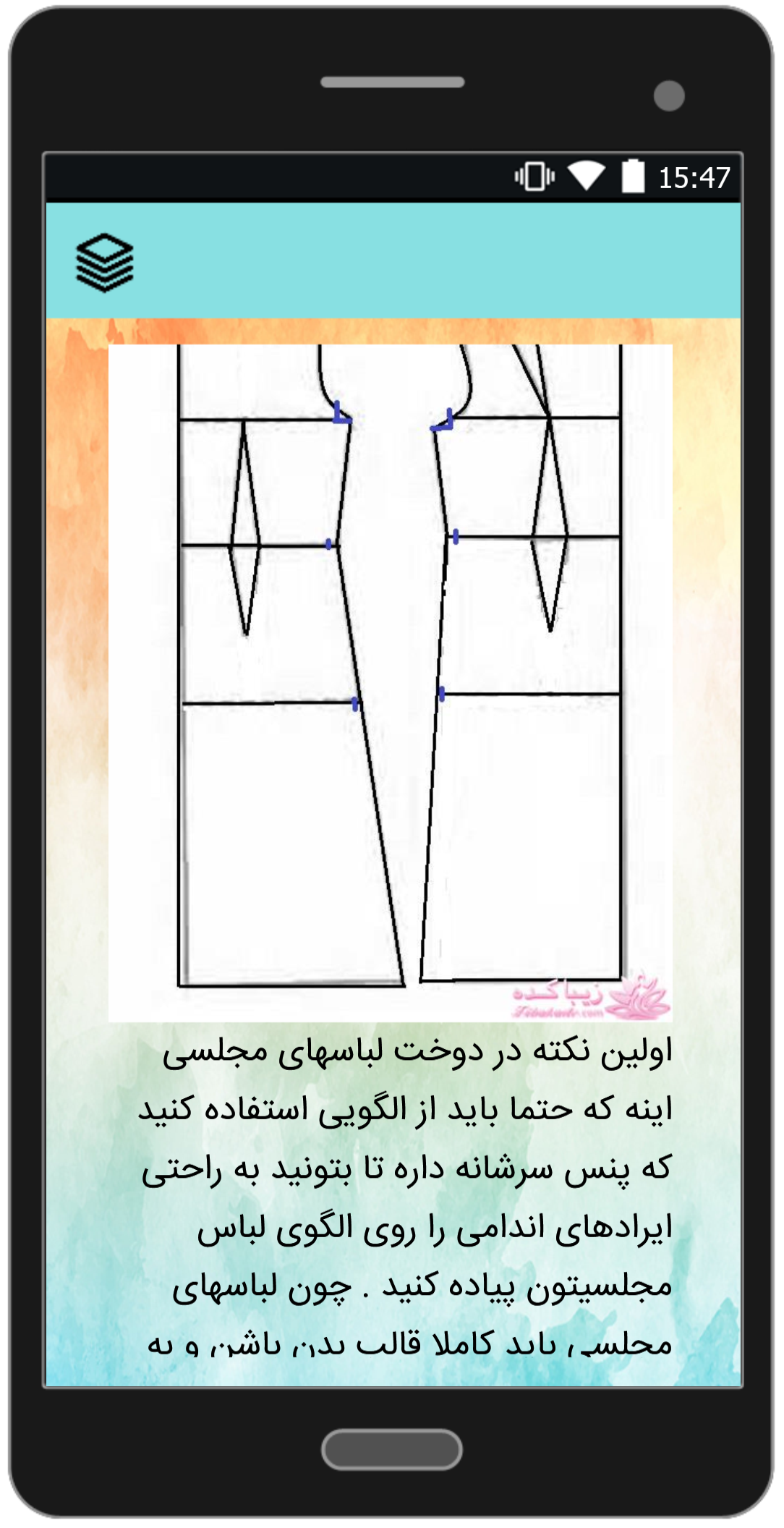 اسکرین شات 2 برنامه آموزش دوخت انواع لباس مجلسی