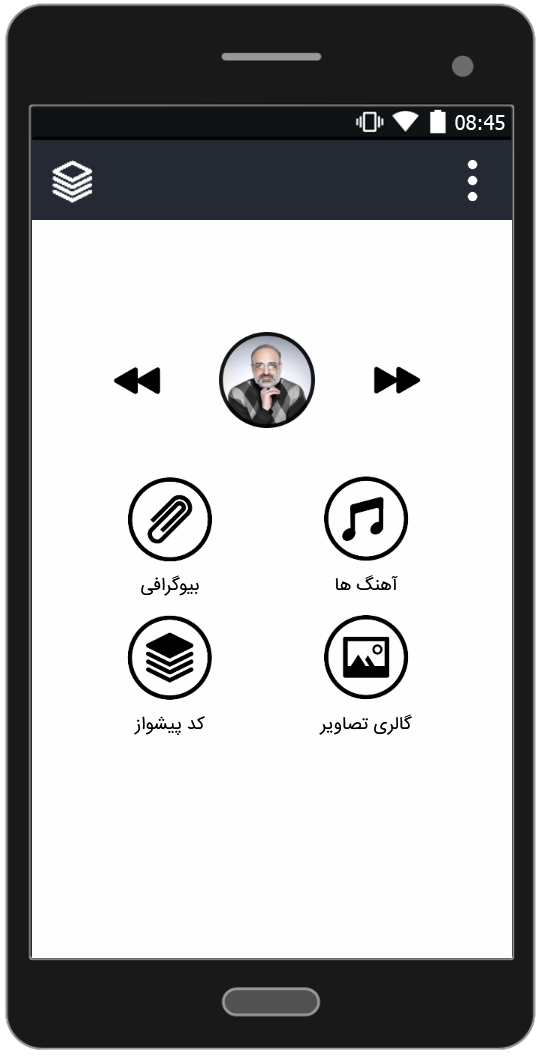 اسکرین شات 1 برنامه آهنگ های محمد اصفهانی (آفلاین)