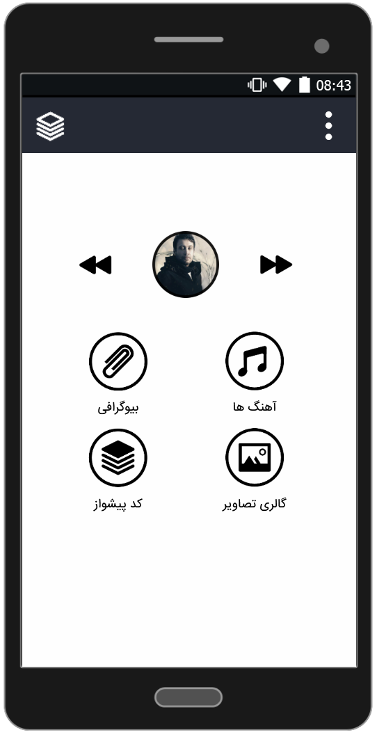 اسکرین شات 1 برنامه آهنگ های محسن چاوشی (آفلاین)