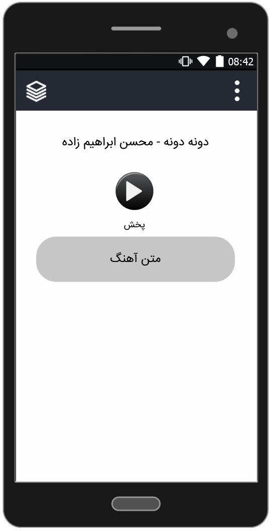 اسکرین شات 3 برنامه آهنگ های محسن ابراهیم زاده (آفلاین)