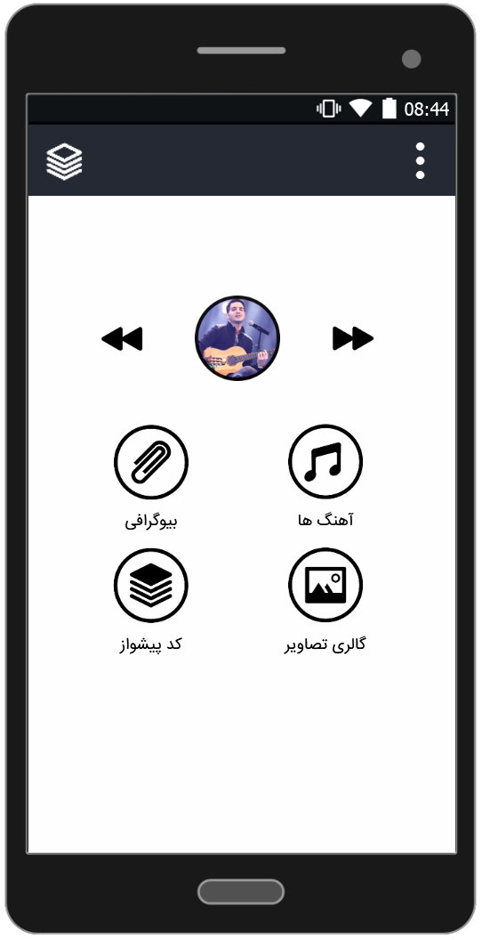 اسکرین شات 1 برنامه آهنگ های محسن یگانه (آفلاین)