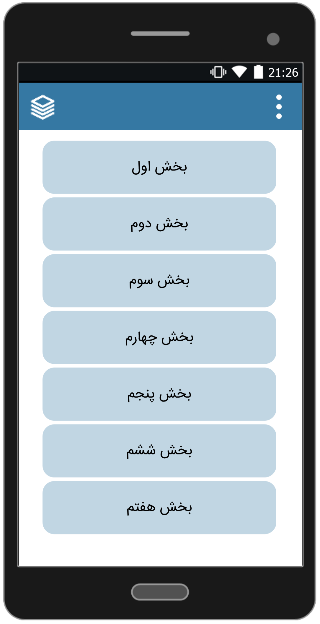 اسکرین شات 2 برنامه رمان رها