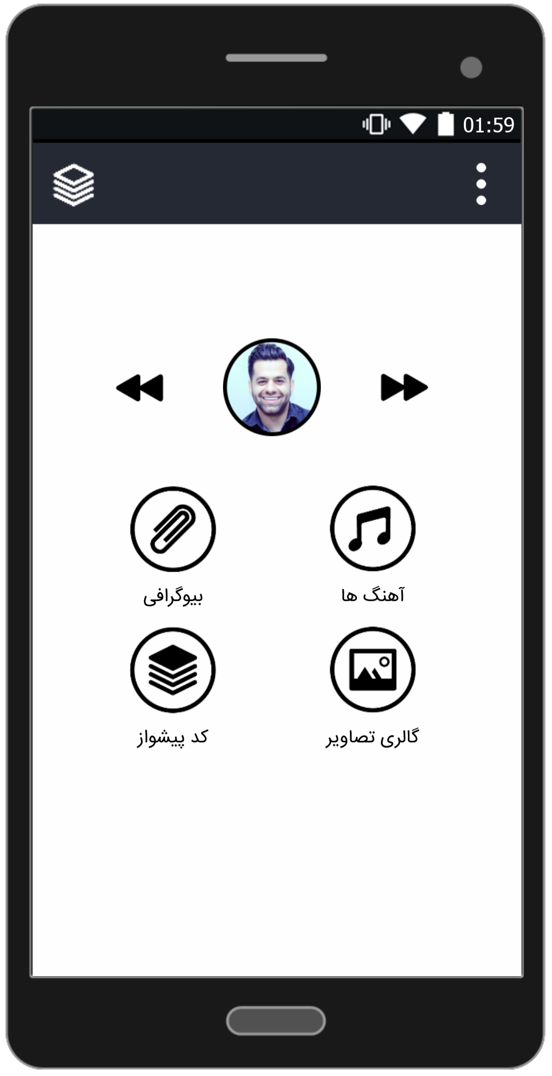 اسکرین شات 1 برنامه آهنگ های رضا بهرام (آفلاین)