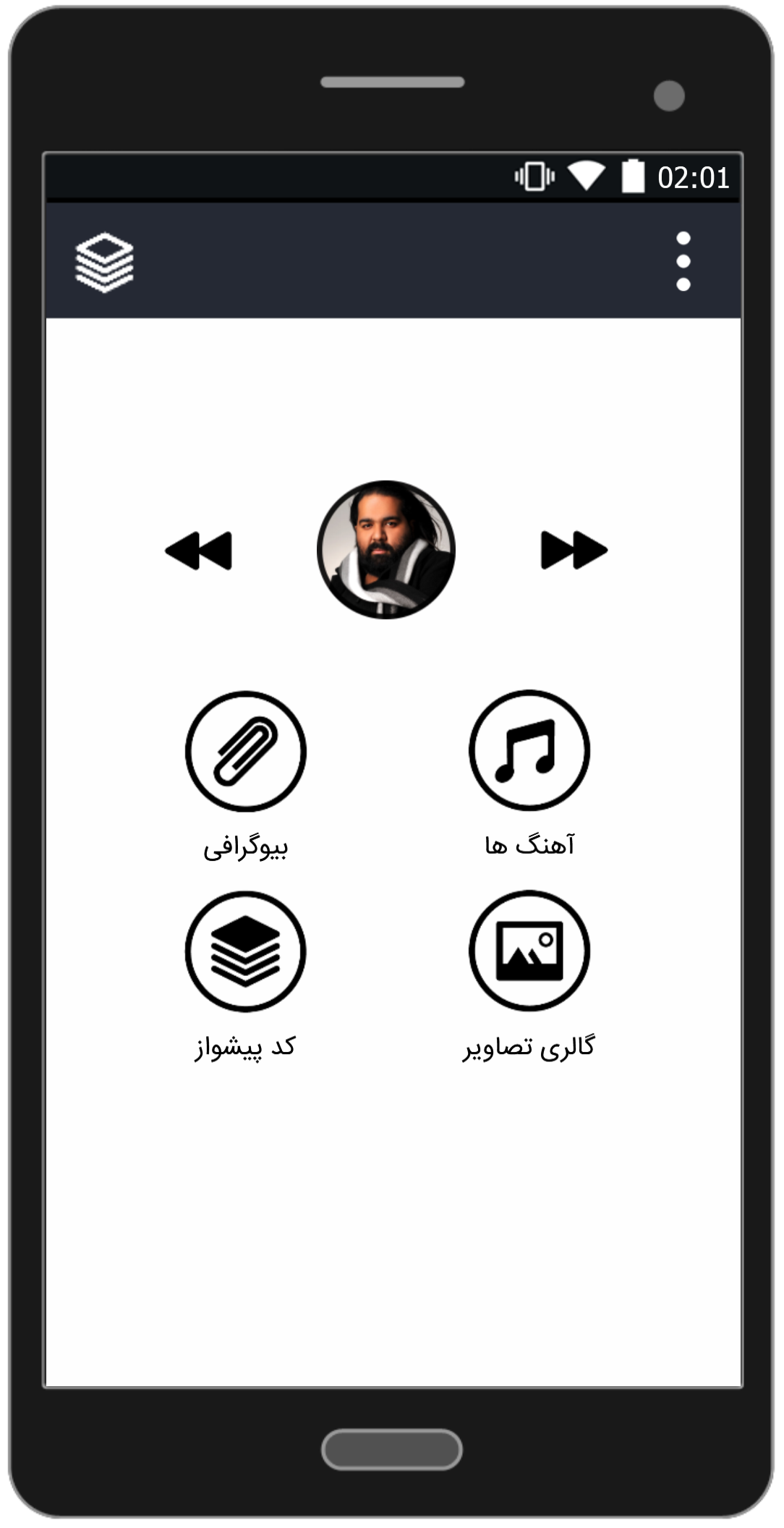 اسکرین شات 1 برنامه آهنگ های رضا صادقی (آفلاین)