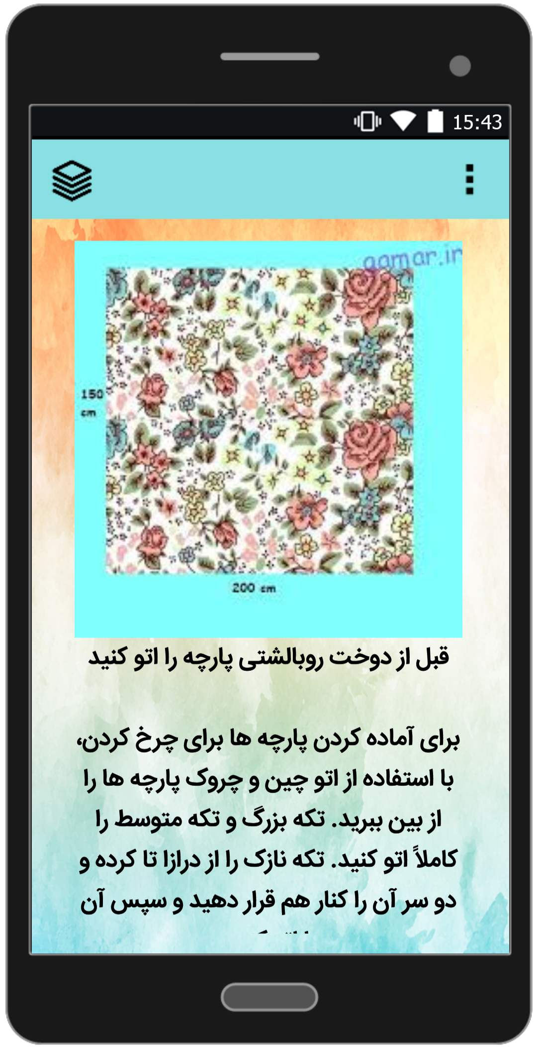 اسکرین شات 5 برنامه آموزش دوخت انواع رو بالشتی