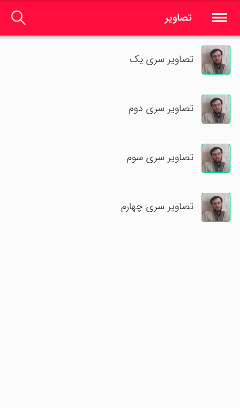 اسکرین شات 5 برنامه همسفر شهدا