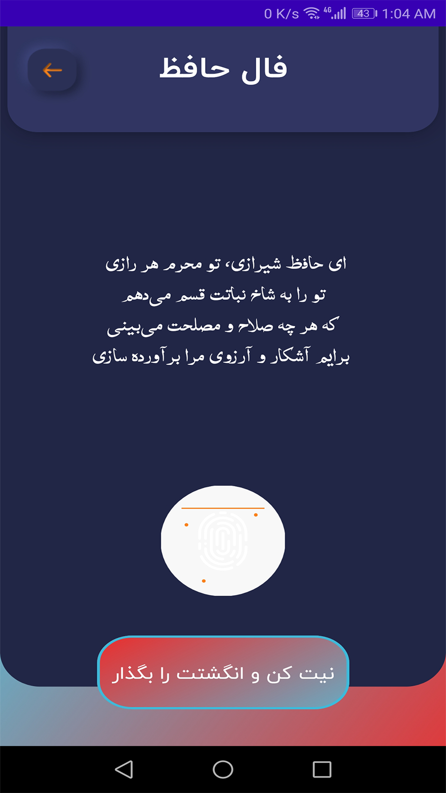 اسکرین شات 6 بازی بازیزا: همیار دورهمی های جذاب!