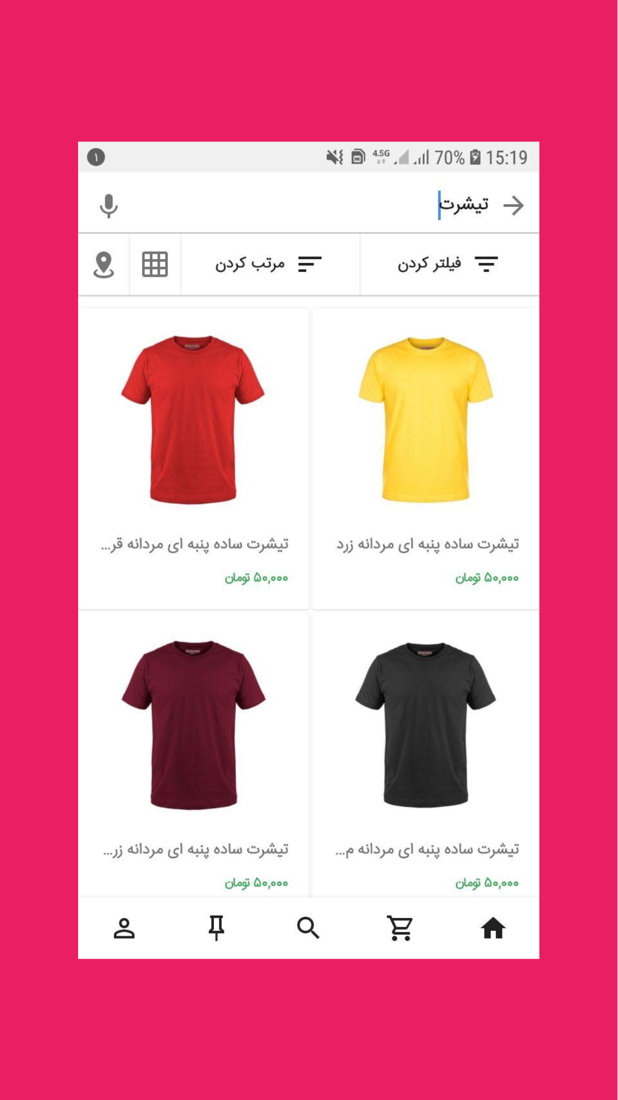 اسکرین شات 8 برنامه پونز