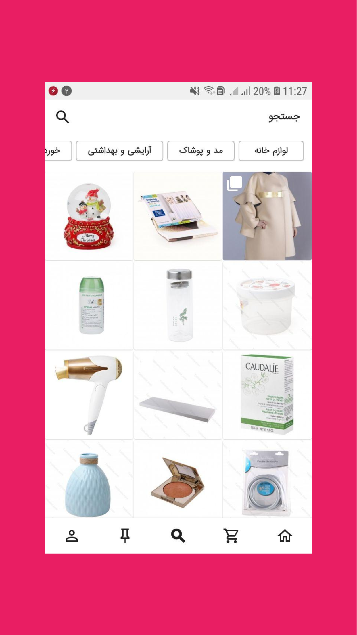 اسکرین شات 3 برنامه پونز