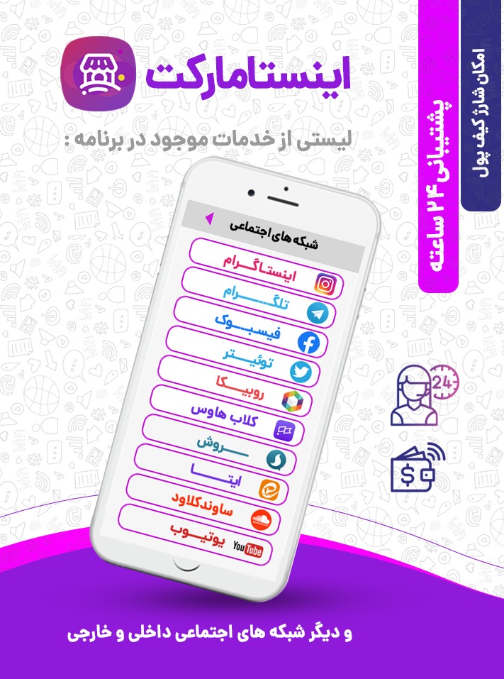 اسکرین شات 4 برنامه فالور بگیر؛ لایک بگیر اینستاگرام (اینستا مارکت)