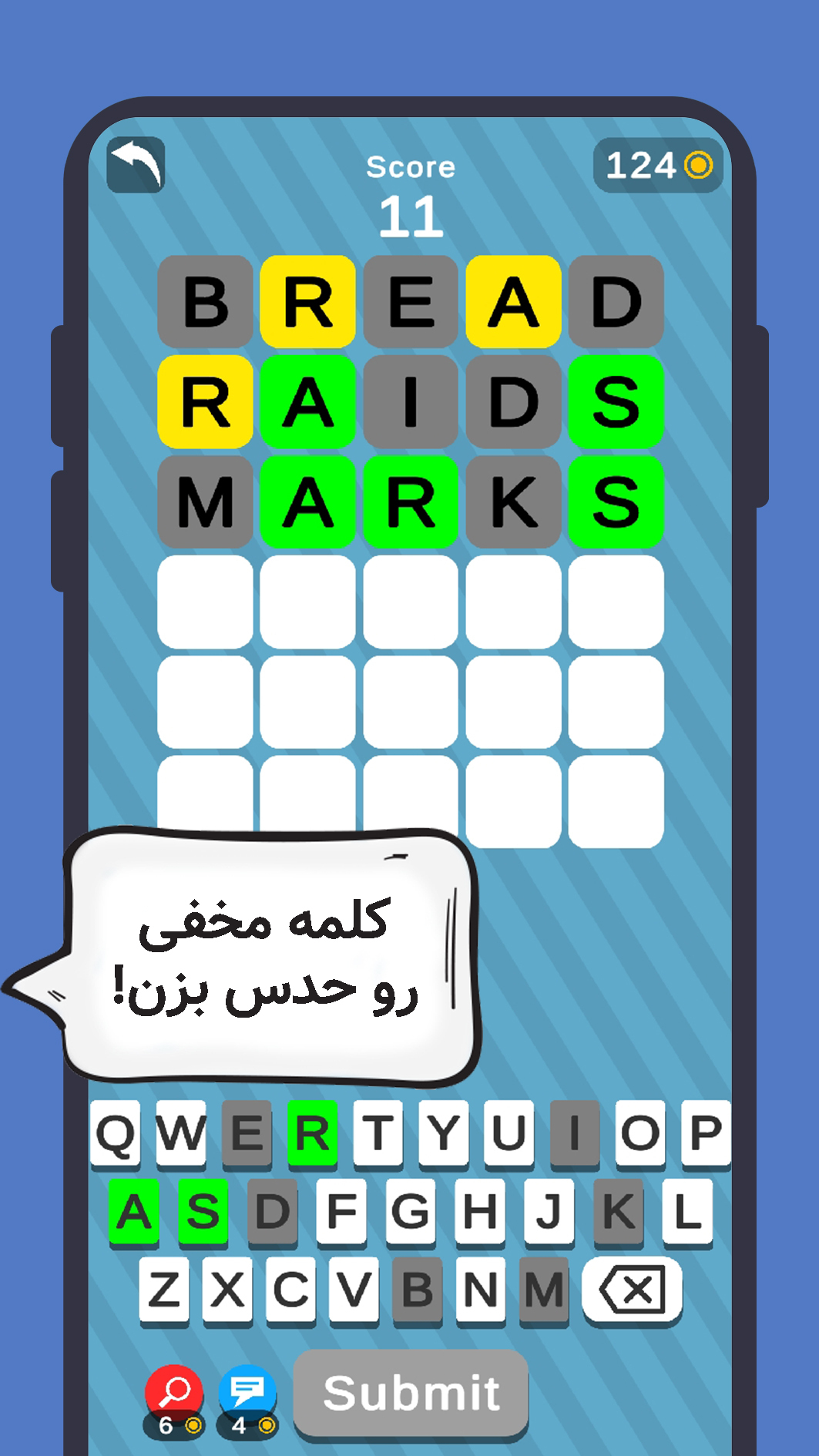 اسکرین شات 2 بازی واژه جو