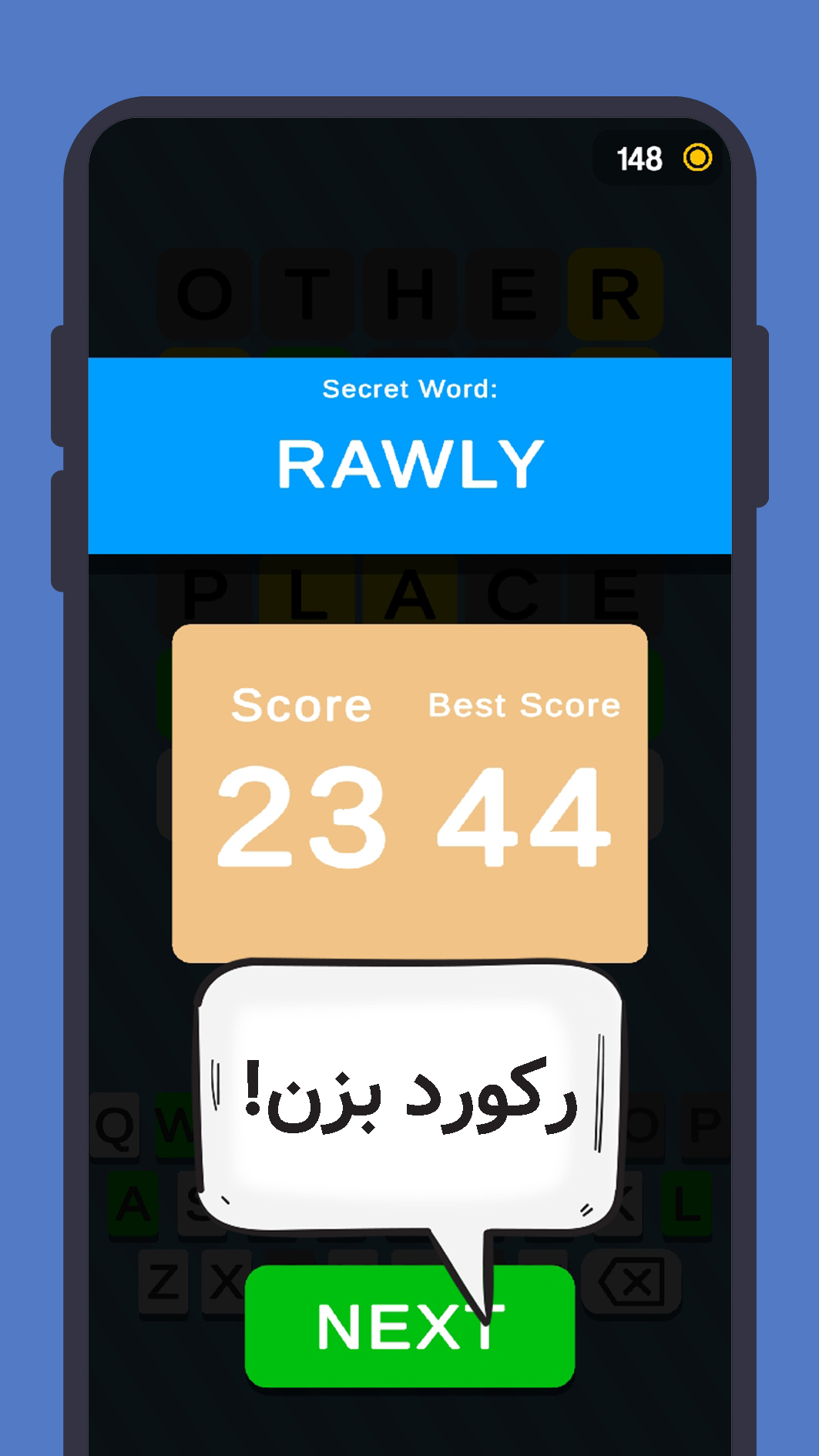 اسکرین شات 3 بازی واژه جو