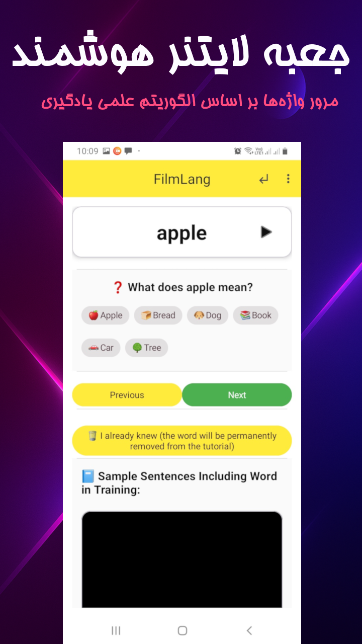 اسکرین شات 7 برنامه فیلملنگ