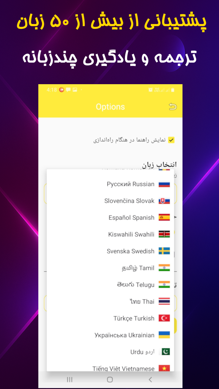 اسکرین شات 11 برنامه فیلملنگ