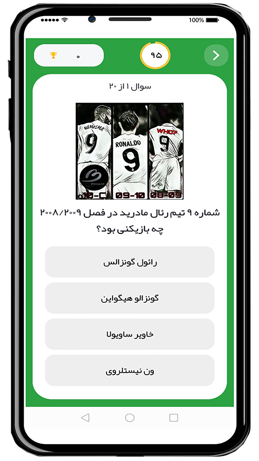 اسکرین شات 4 برنامه بتاکاپ