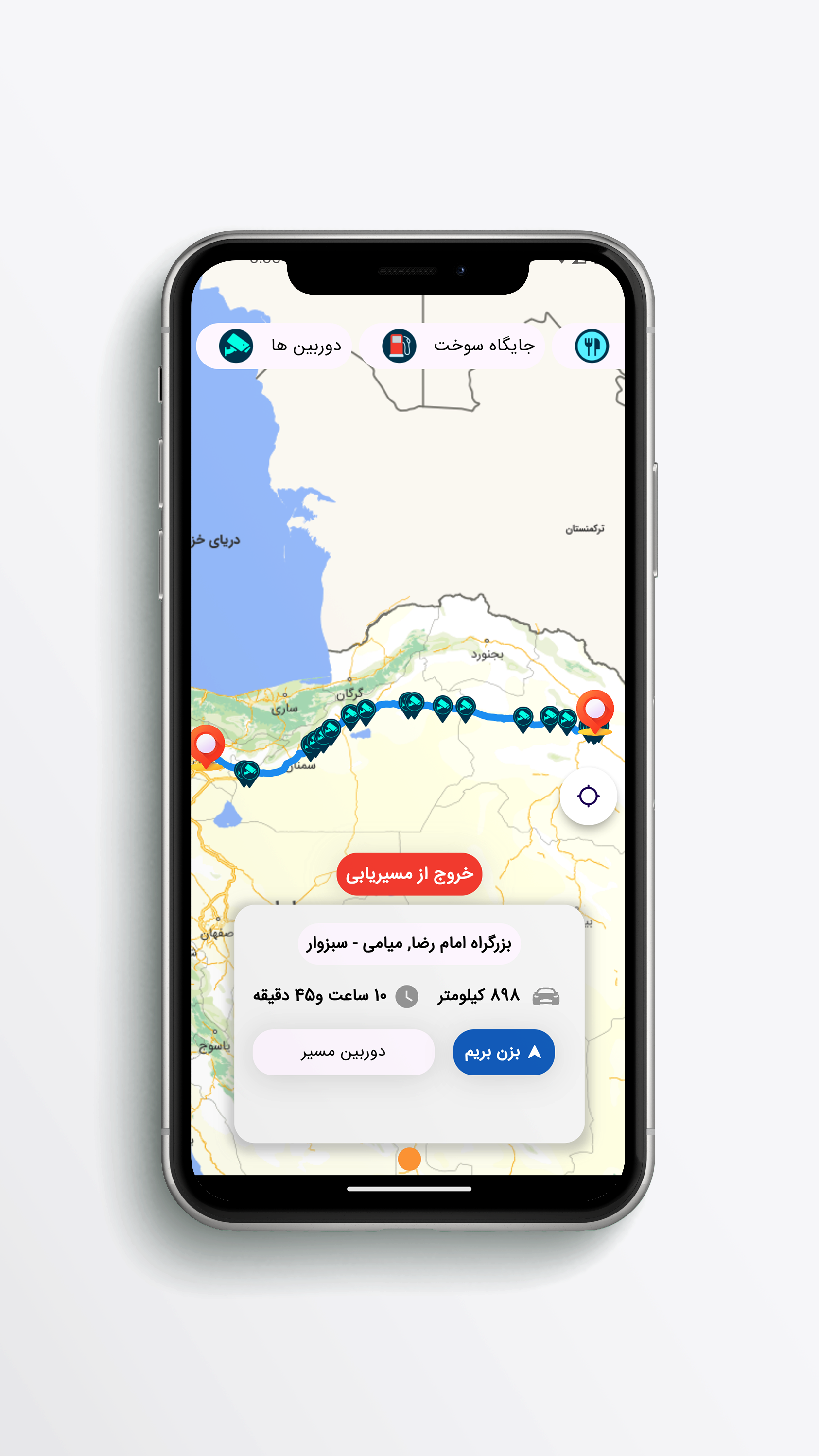 اسکرین شات 3 برنامه 141