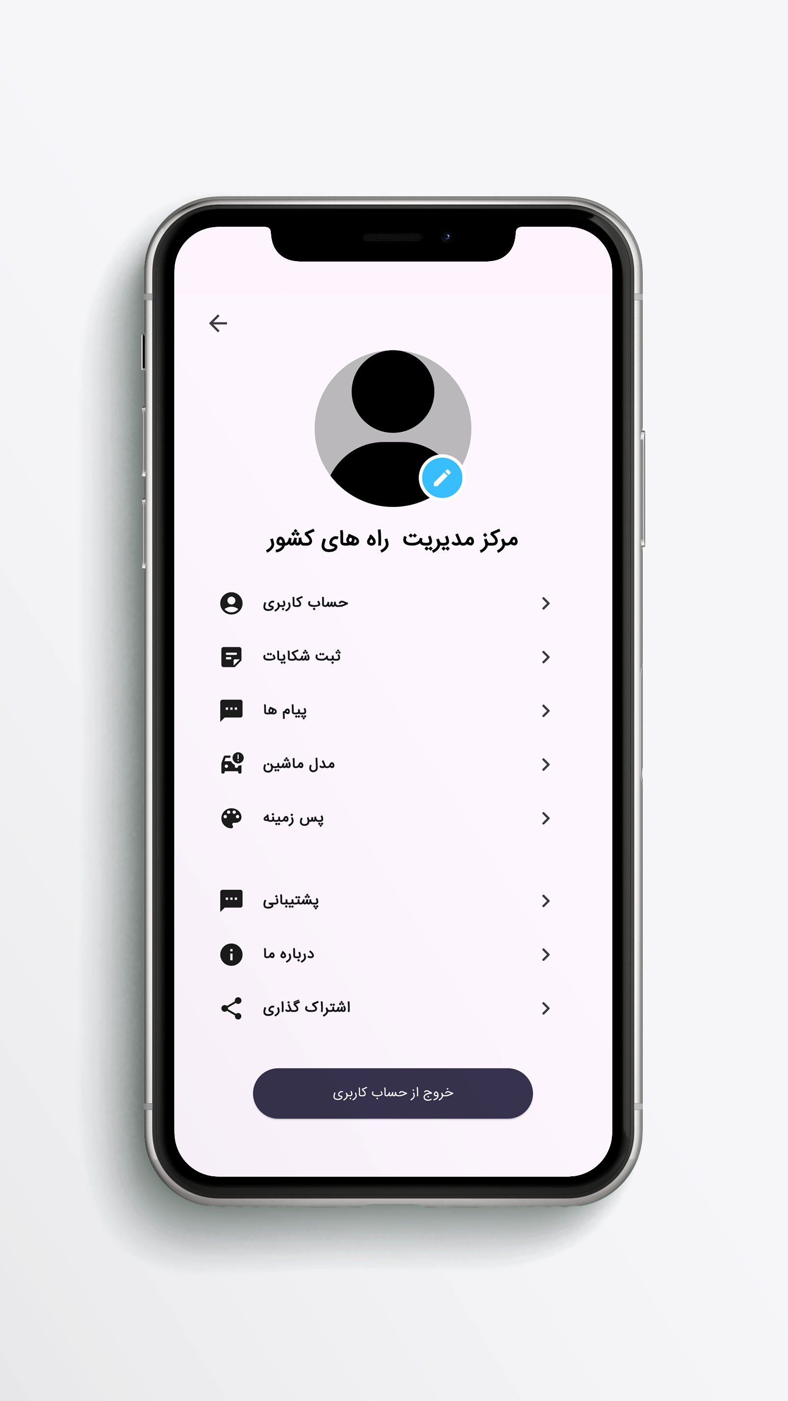 اسکرین شات 5 برنامه 141