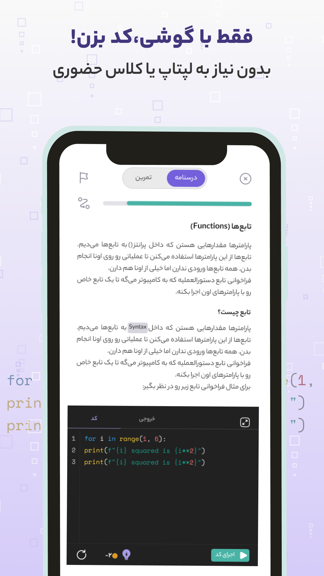 اسکرین شات 2 برنامه ‏‏‏‏ایران دیجیتال