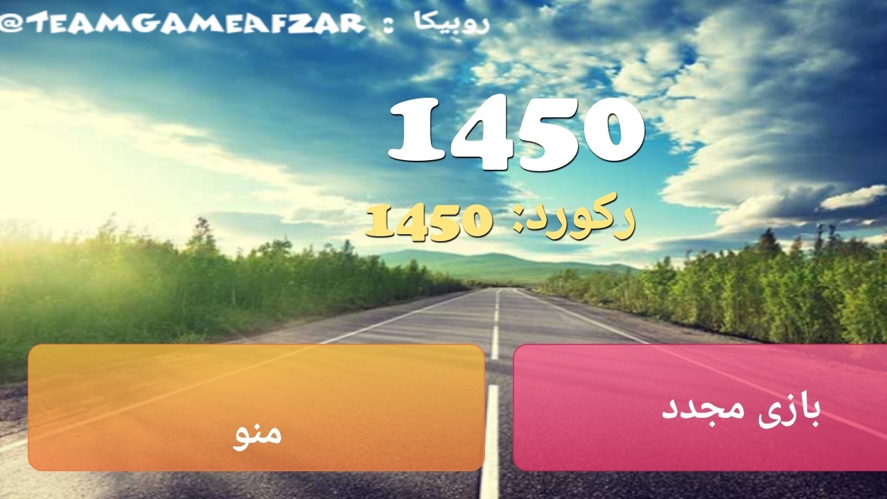 اسکرین شات 2 بازی زانتیا سوار