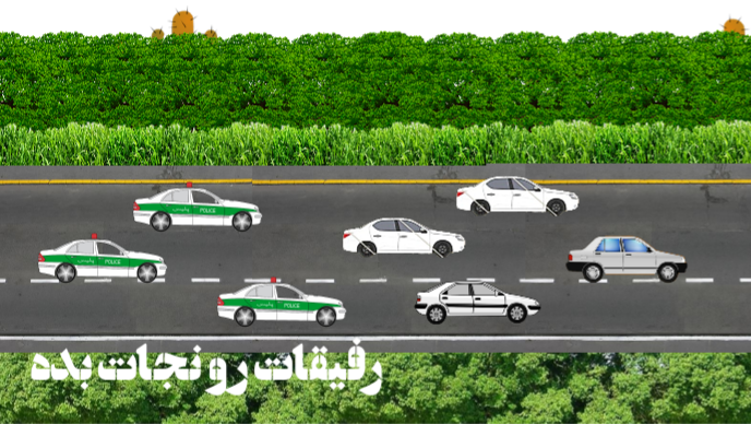 اسکرین شات 1 بازی زانتیا سوار