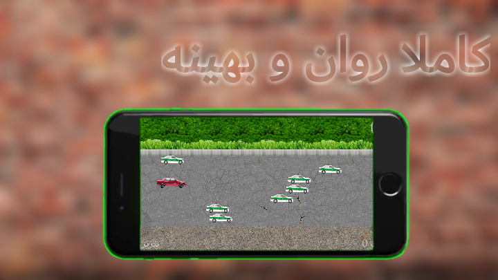 اسکرین شات 3 بازی پارس سوار