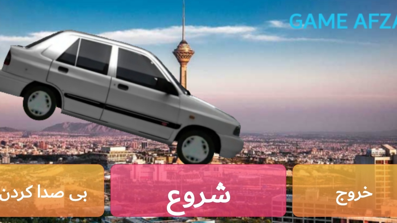 اسکرین شات 5 بازی ماشین بازی پراید 141