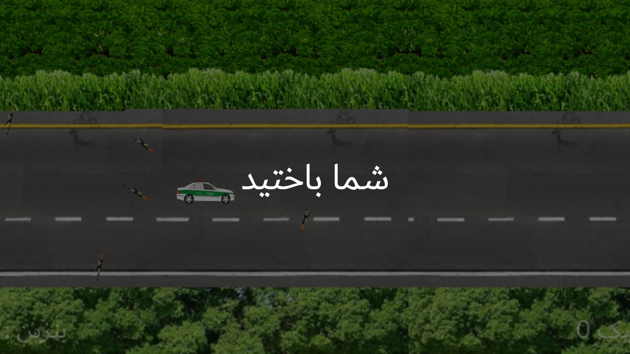 اسکرین شات 1 بازی رانا سوار