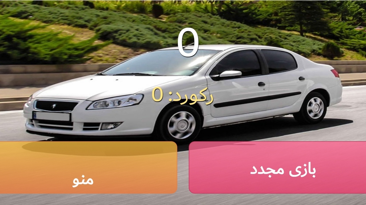 اسکرین شات 2 بازی رانا سوار