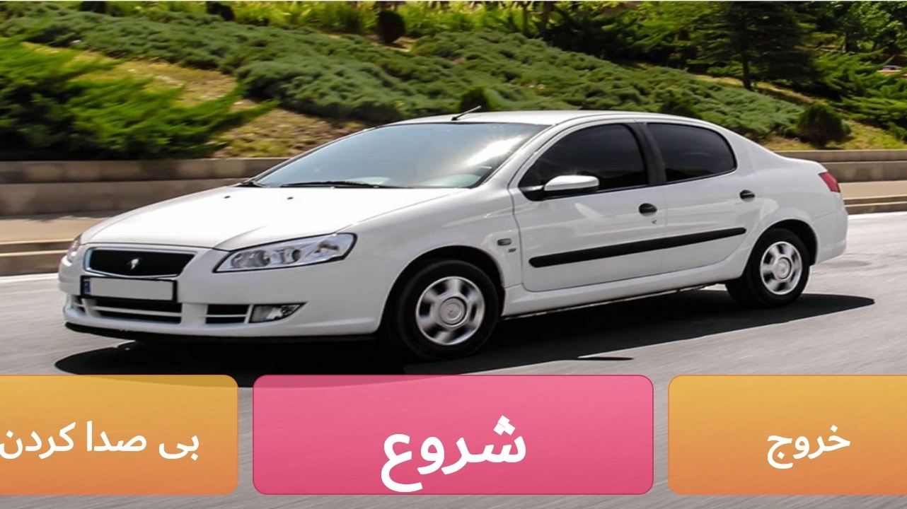 اسکرین شات 3 بازی رانا سوار