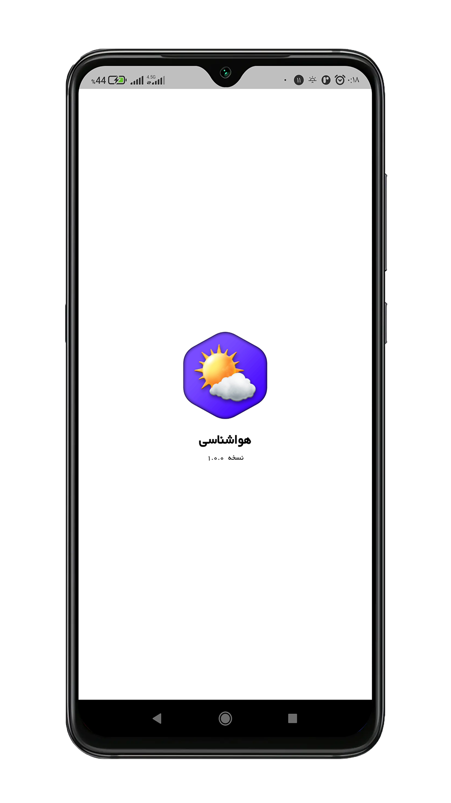 اسکرین شات 2 برنامه هواشناسی